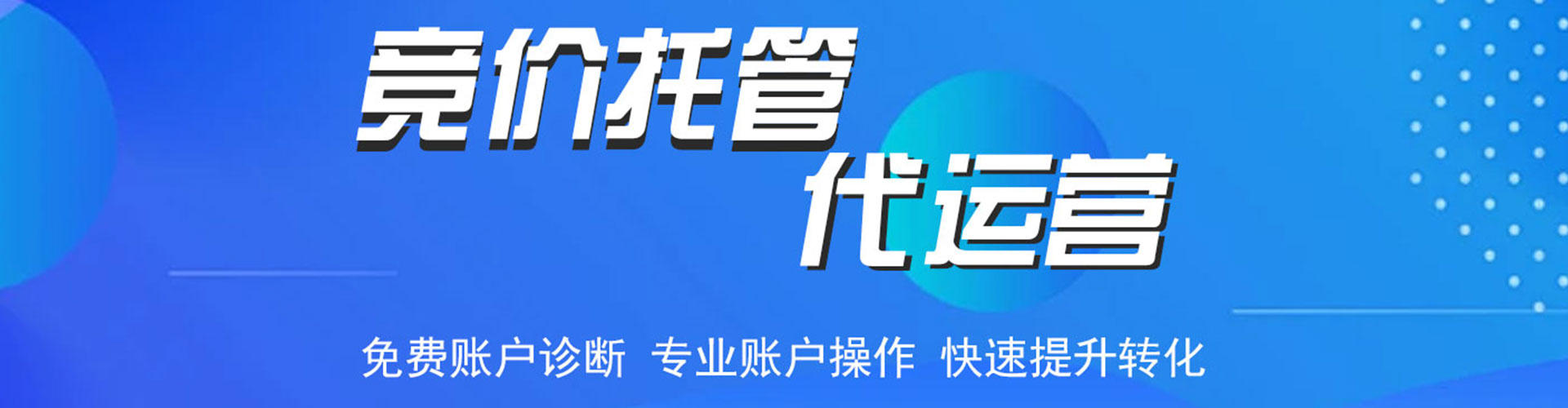 耿马sem服务
