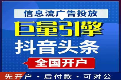 信息流广告运营案例：教育培训广告