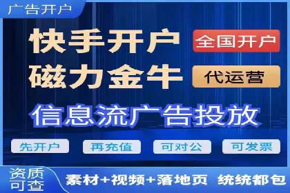 实战解析：百度推广代运营公司操作流程